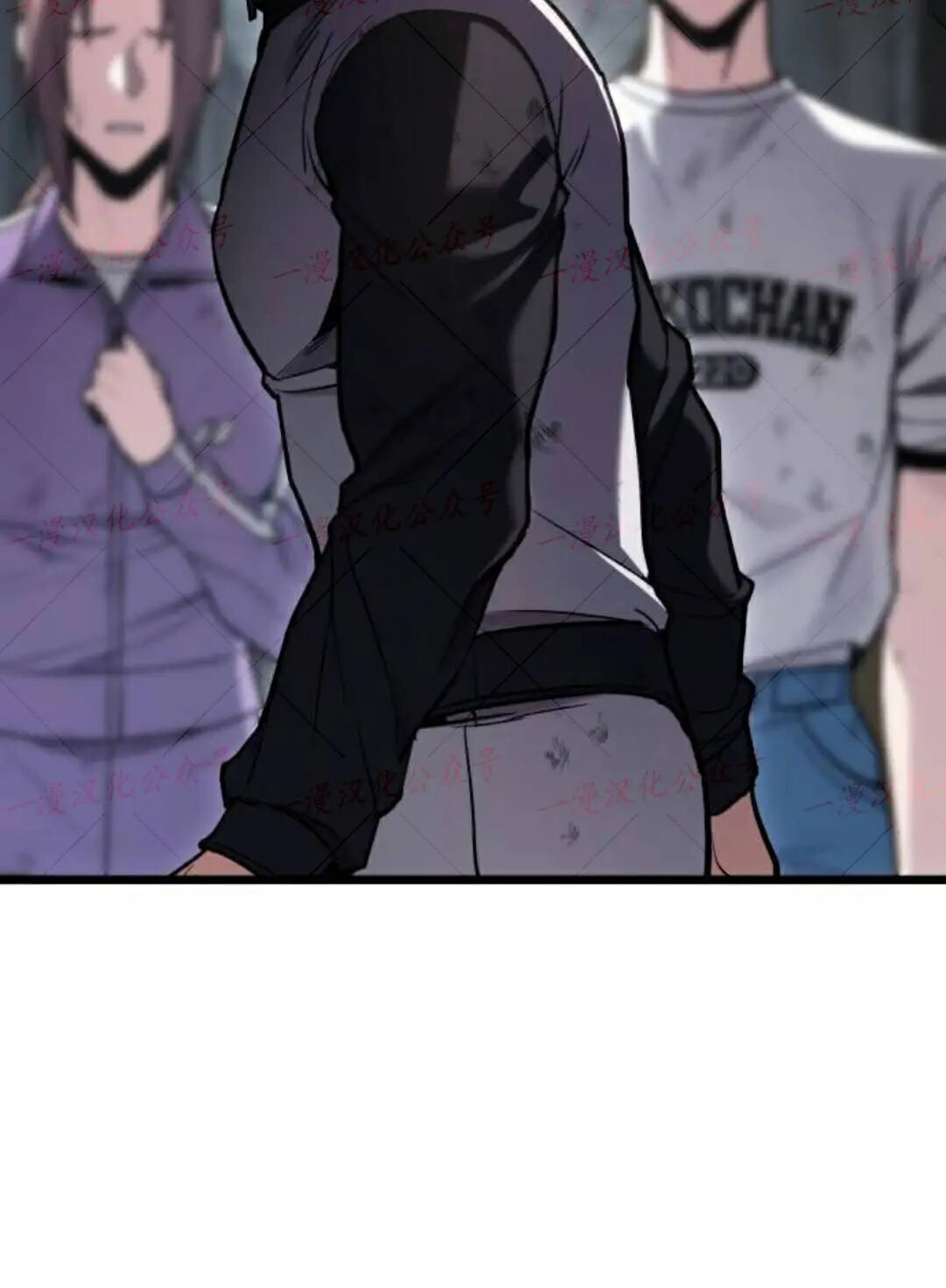 第59话 第71页