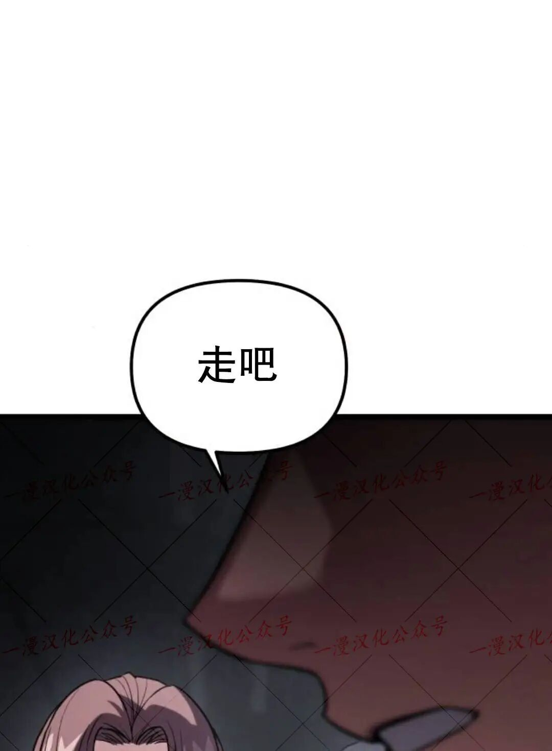 第59话 第72页
