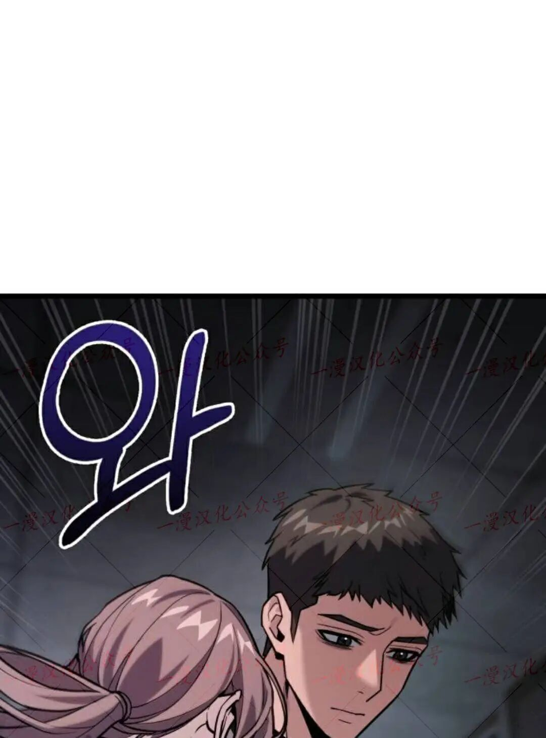 第59话 第76页