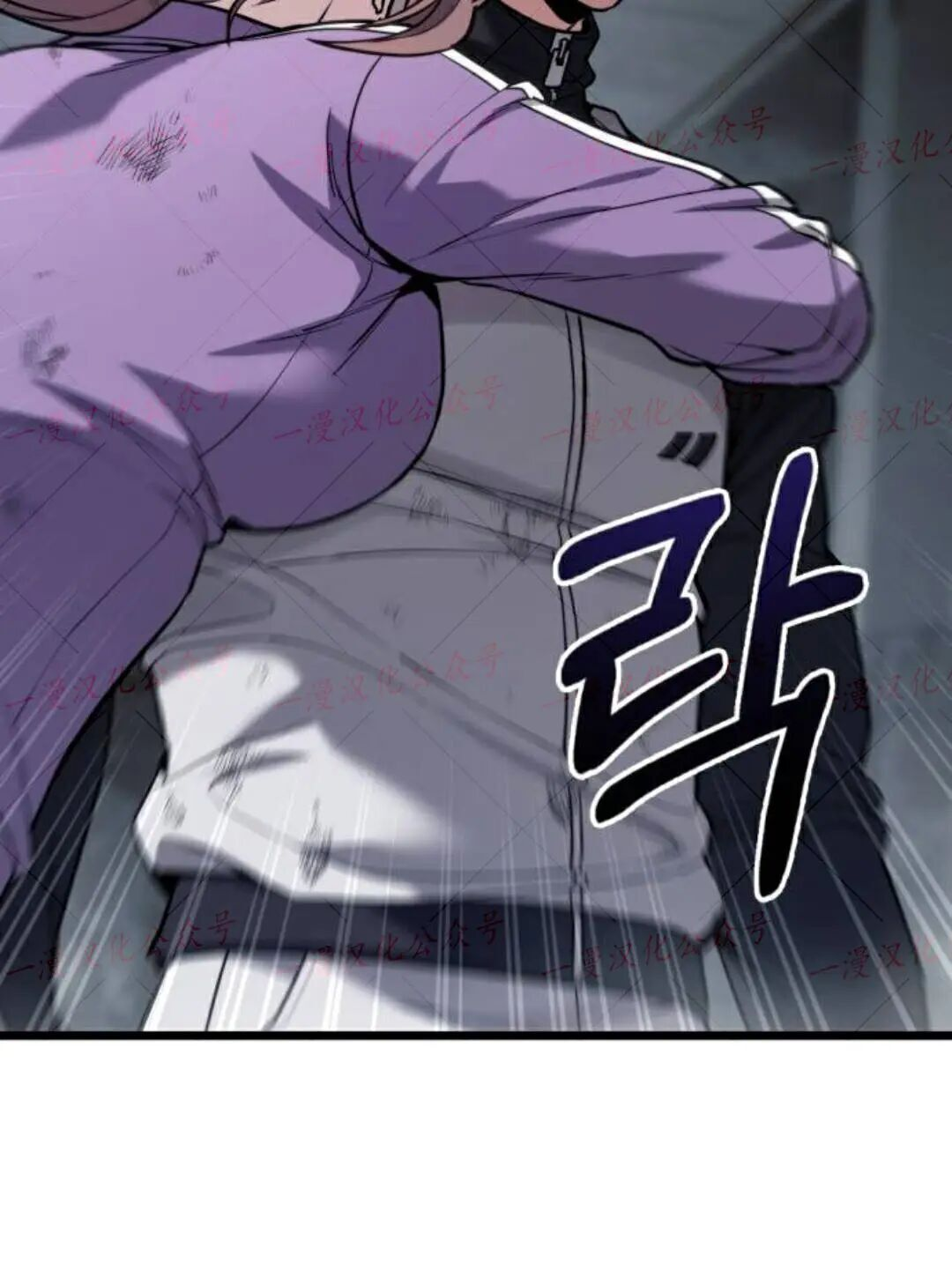 第59话 第77页