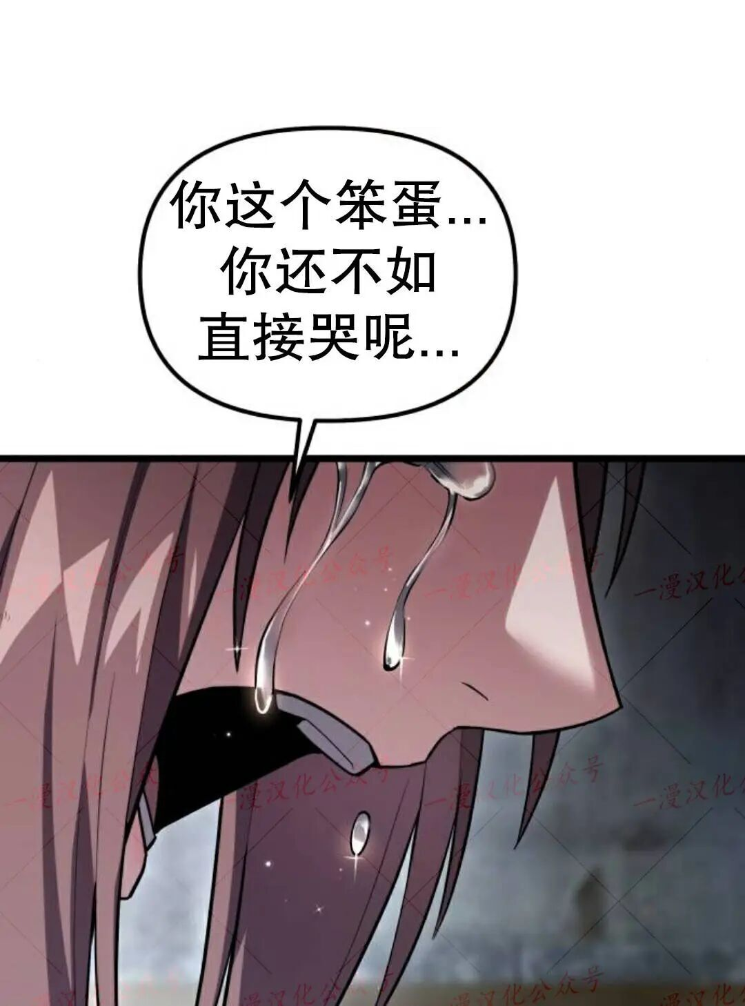 第59话 第78页