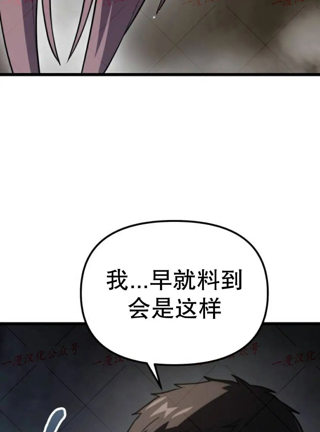 第59话 第79页