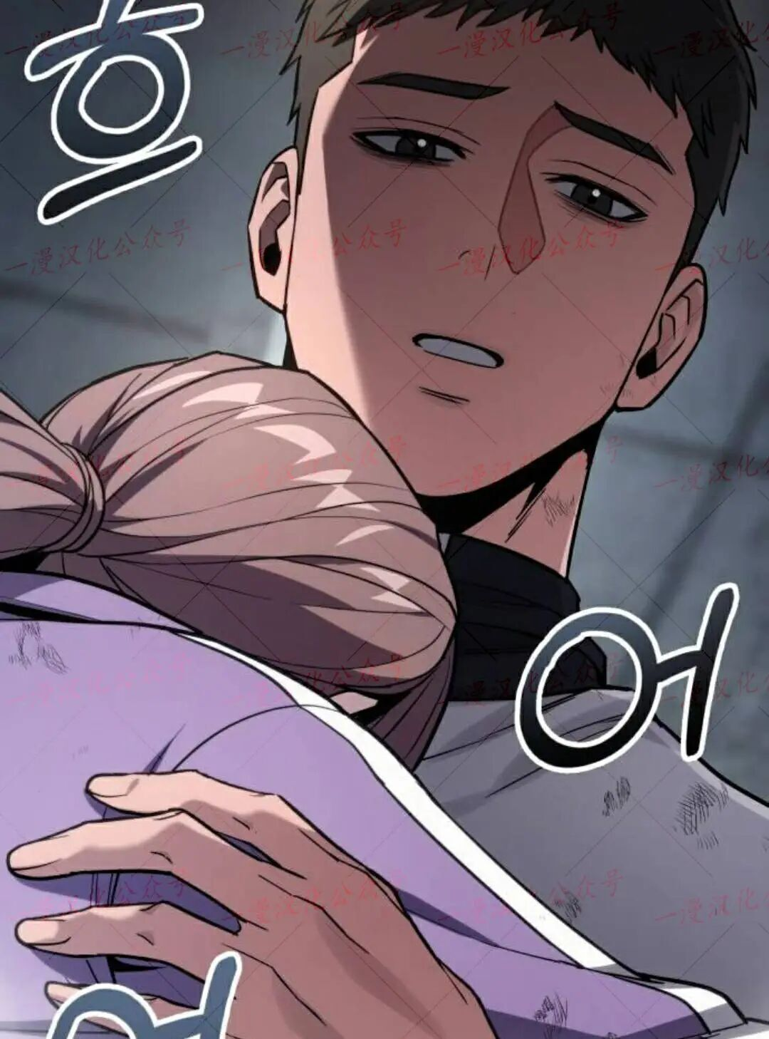第59话 第80页