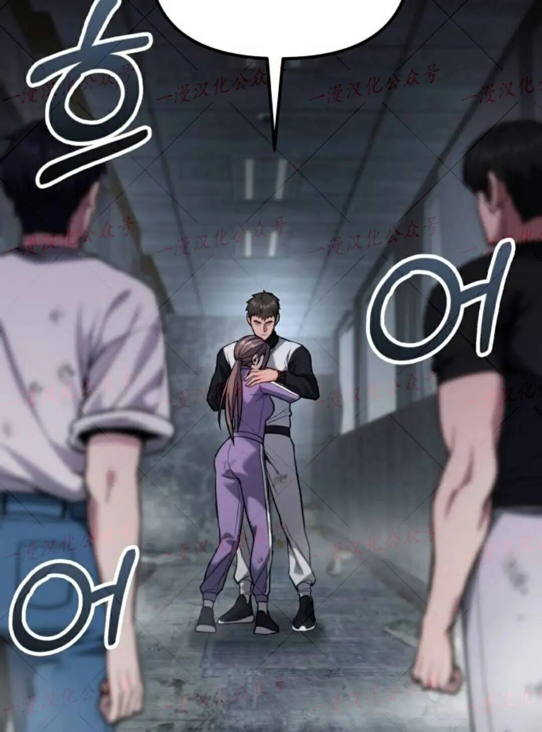 第59话 第82页