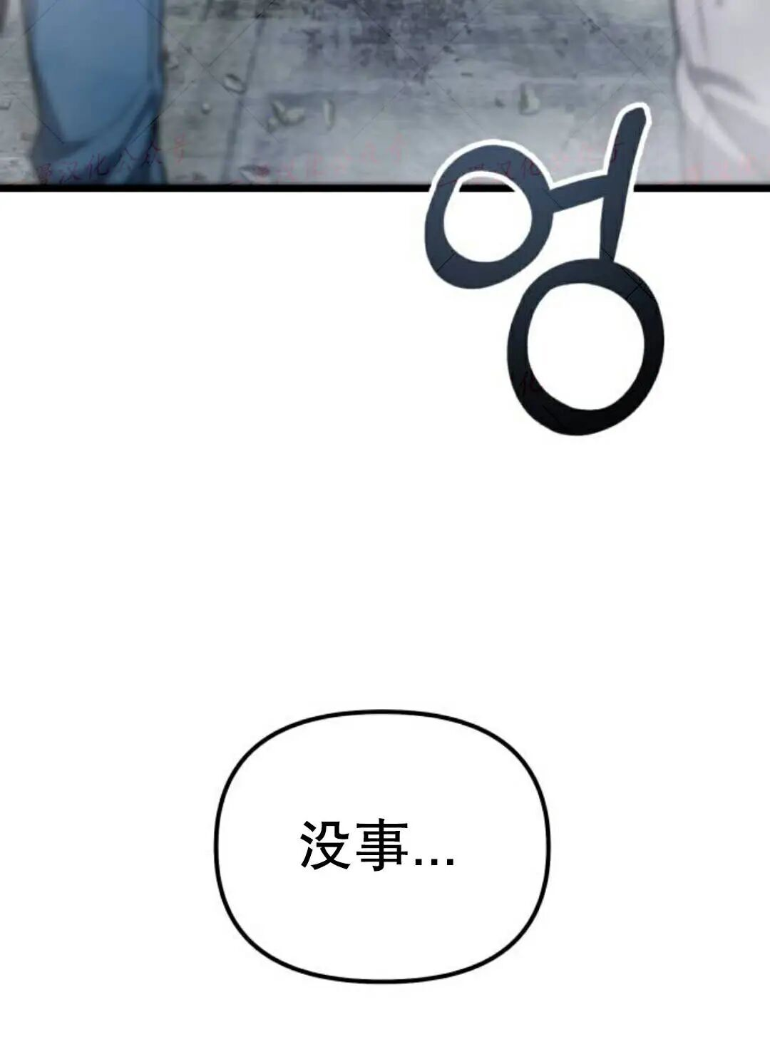 第59话 第83页