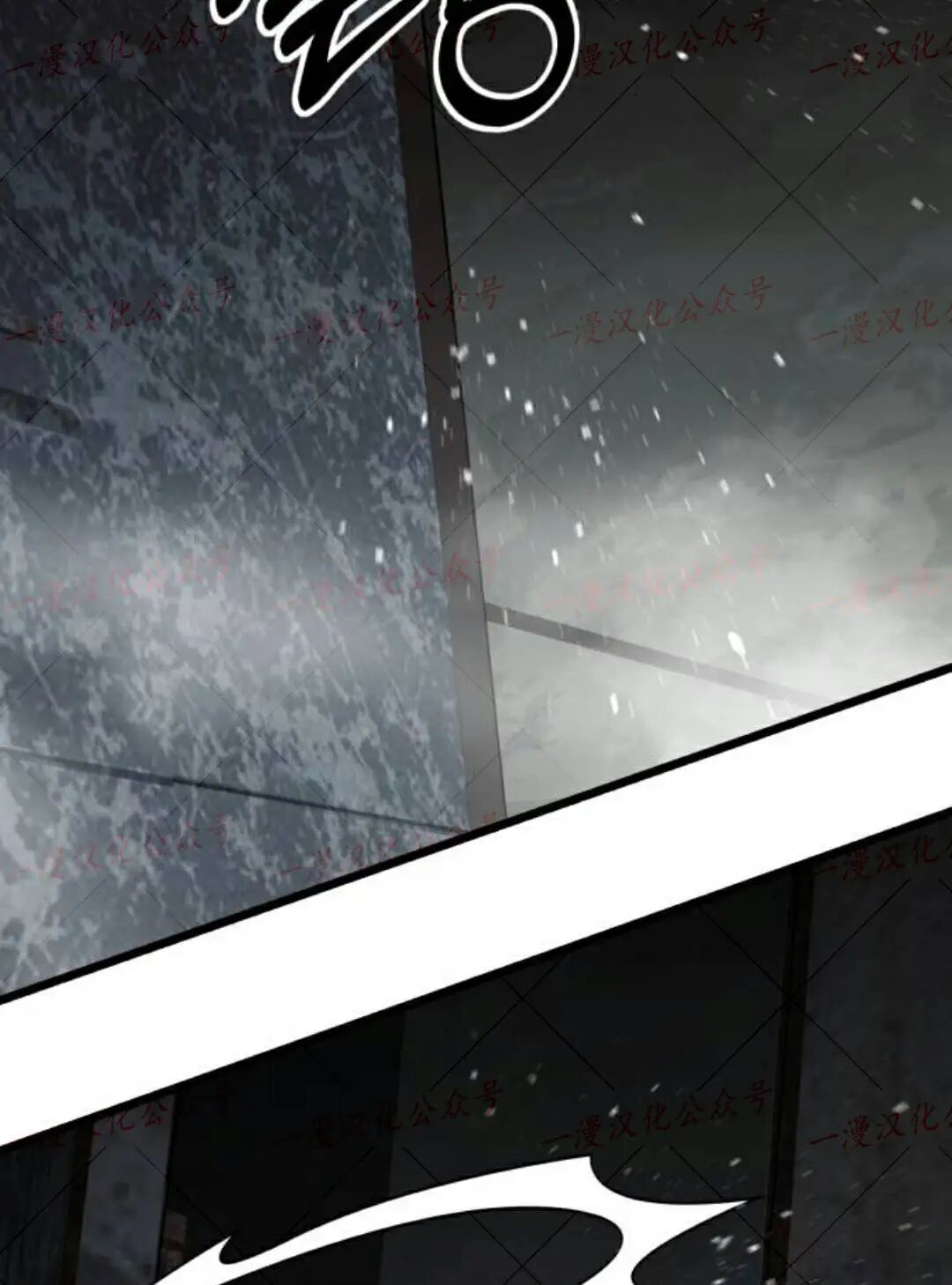 第59话 第85页