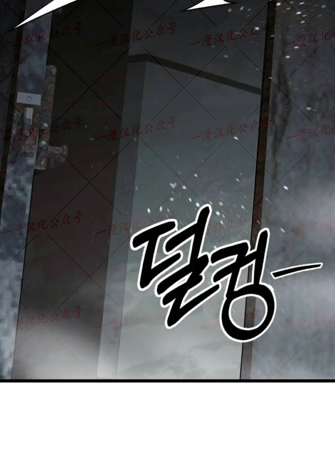 第59话 第86页