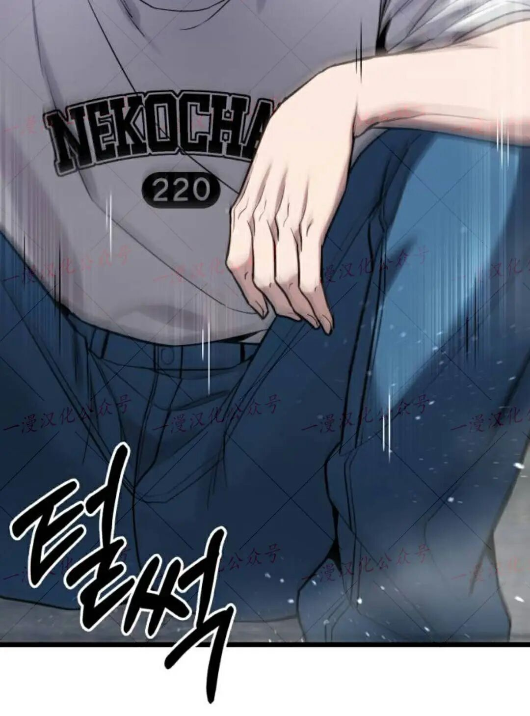 第59话 第88页