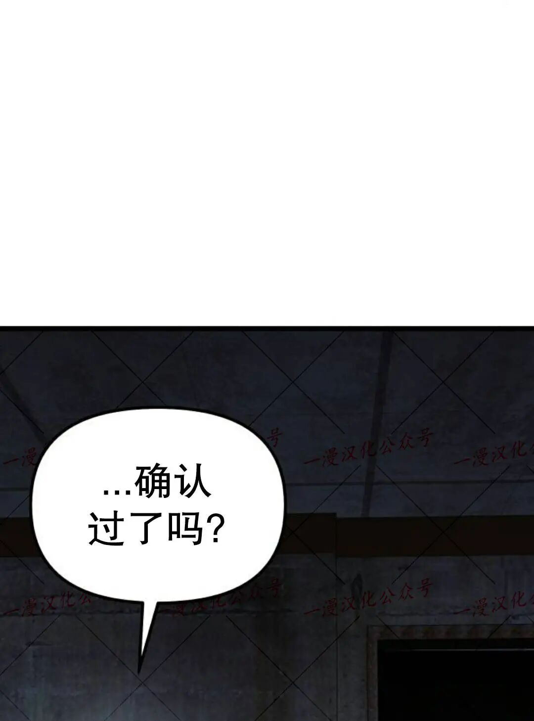 第59话 第89页