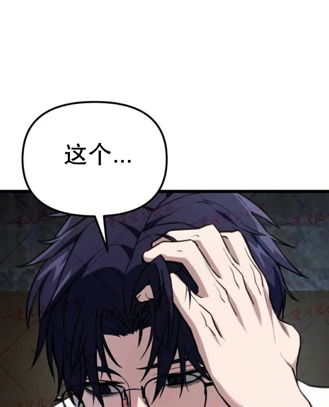 第59话 第91页
