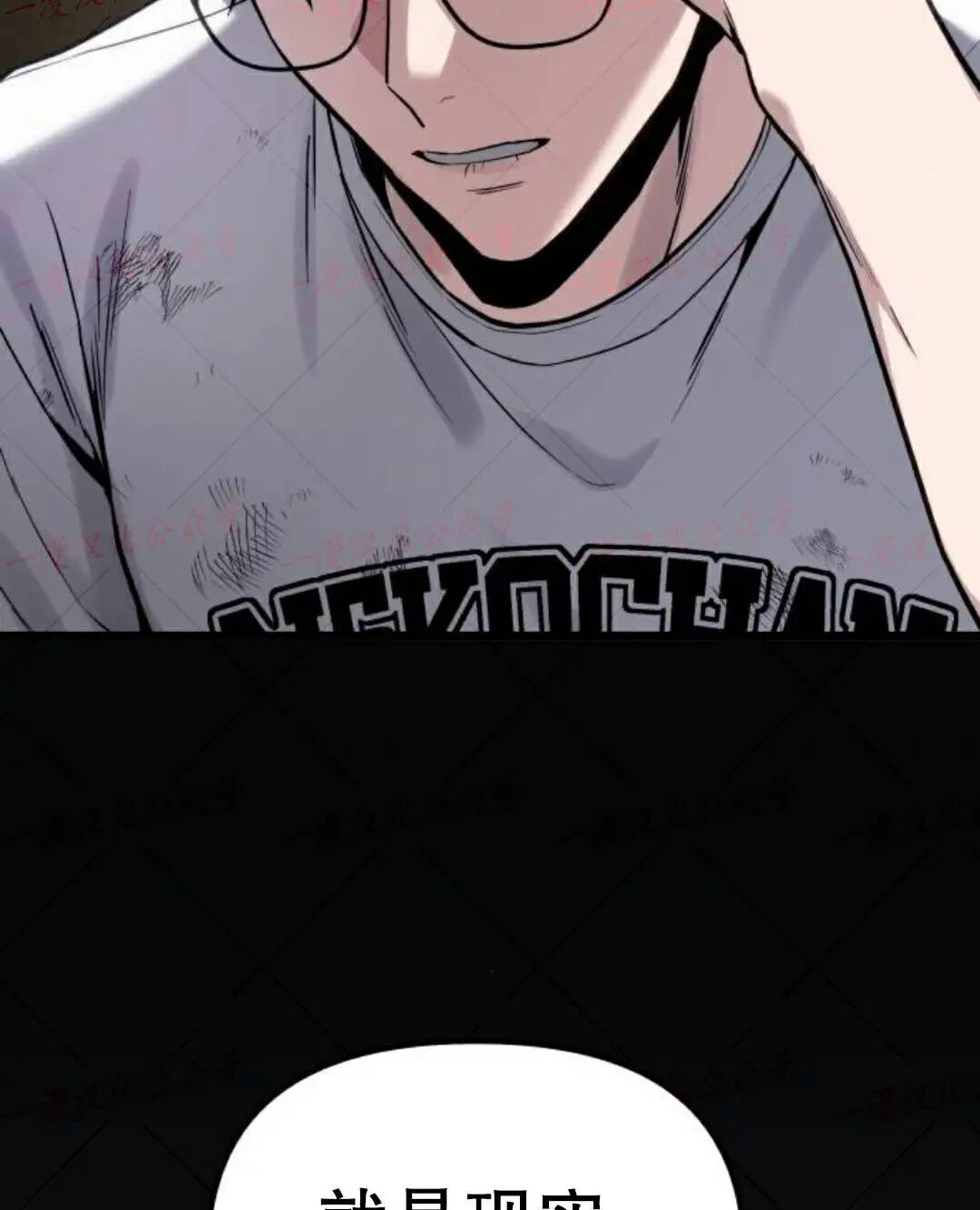 第59话 第92页