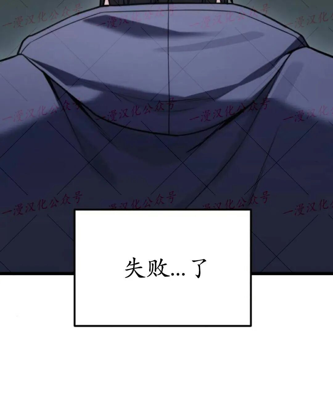 第59话 第94页