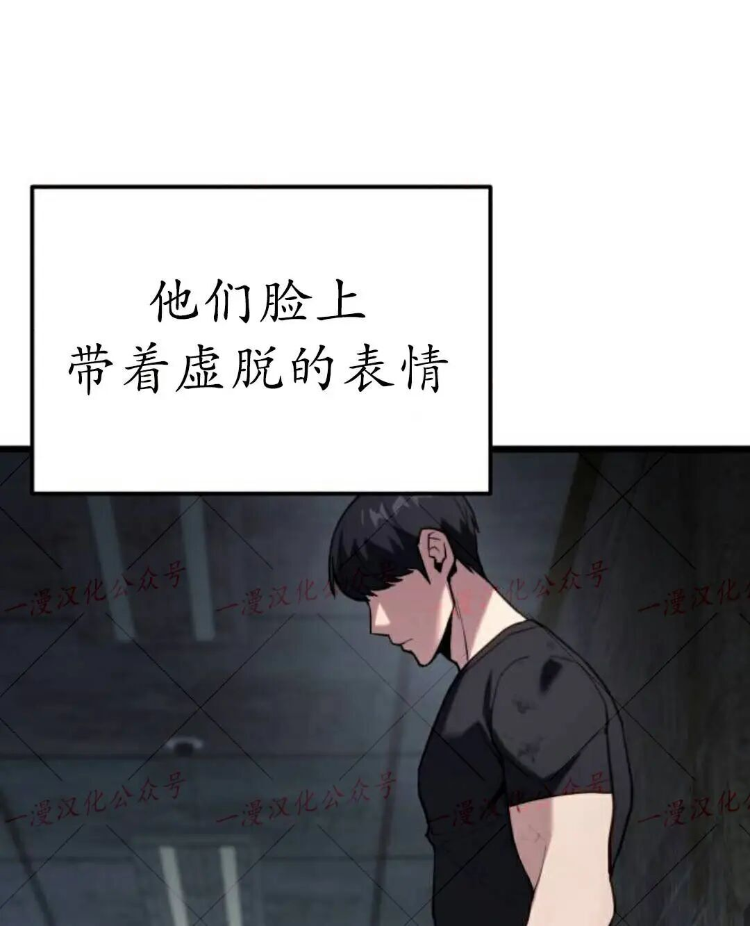 第59话 第95页