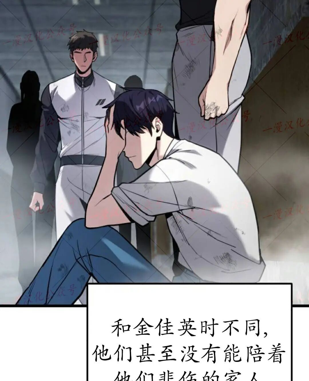 第59话 第96页