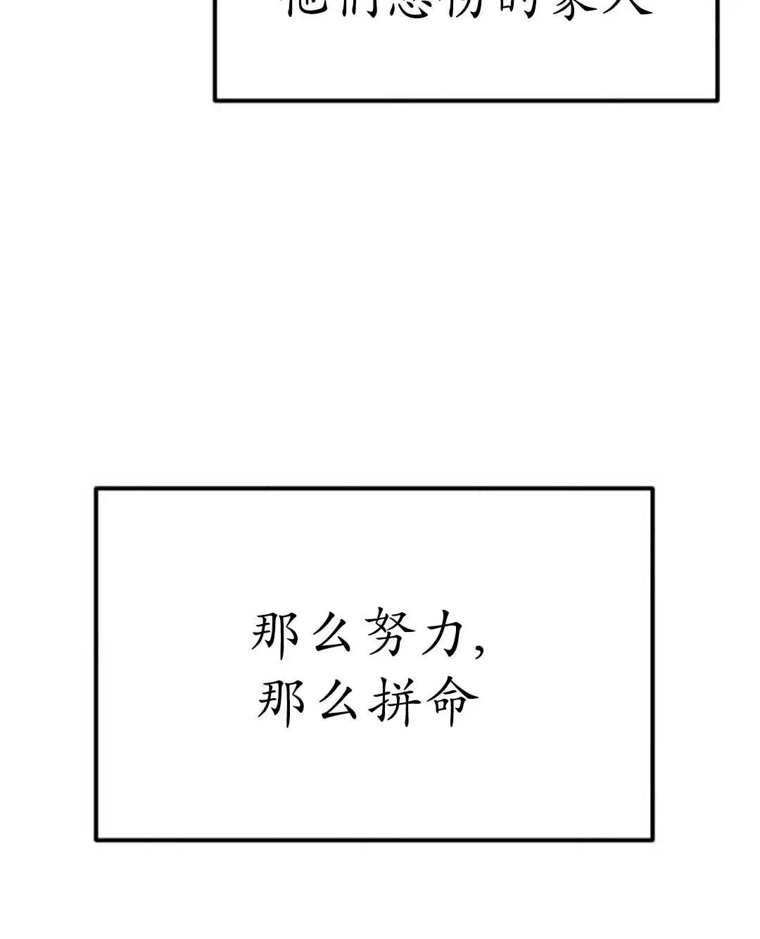 第59话 第97页