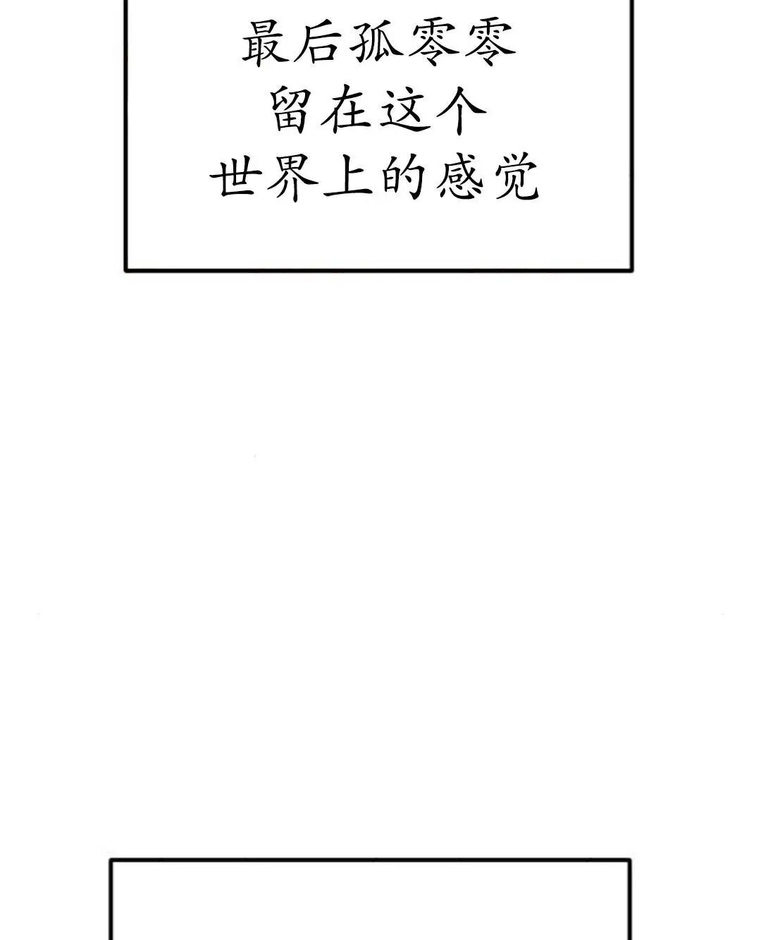 第59话 第99页