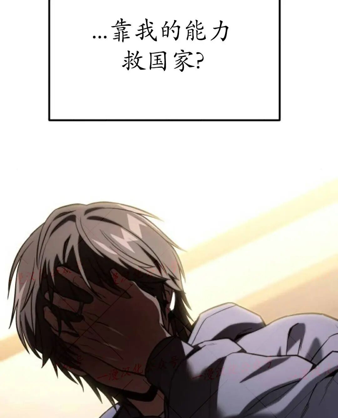 第59话 第100页