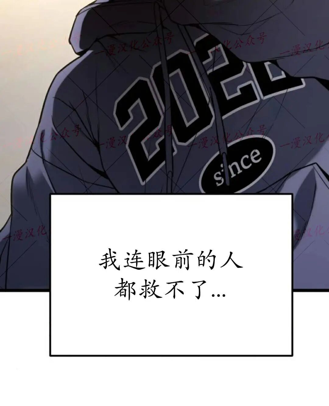 第59话 第101页