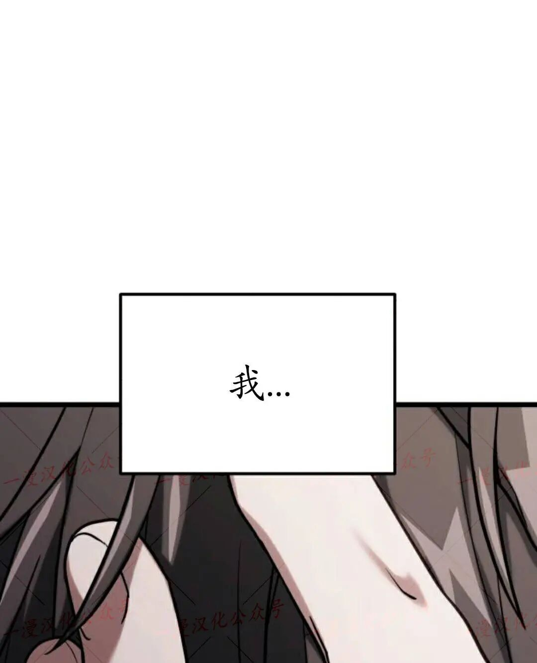 第59话 第102页