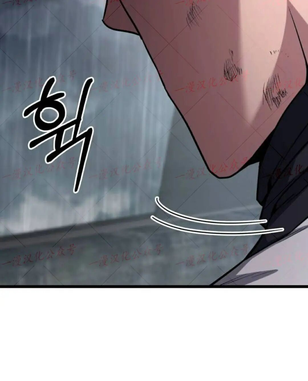 第59话 第105页