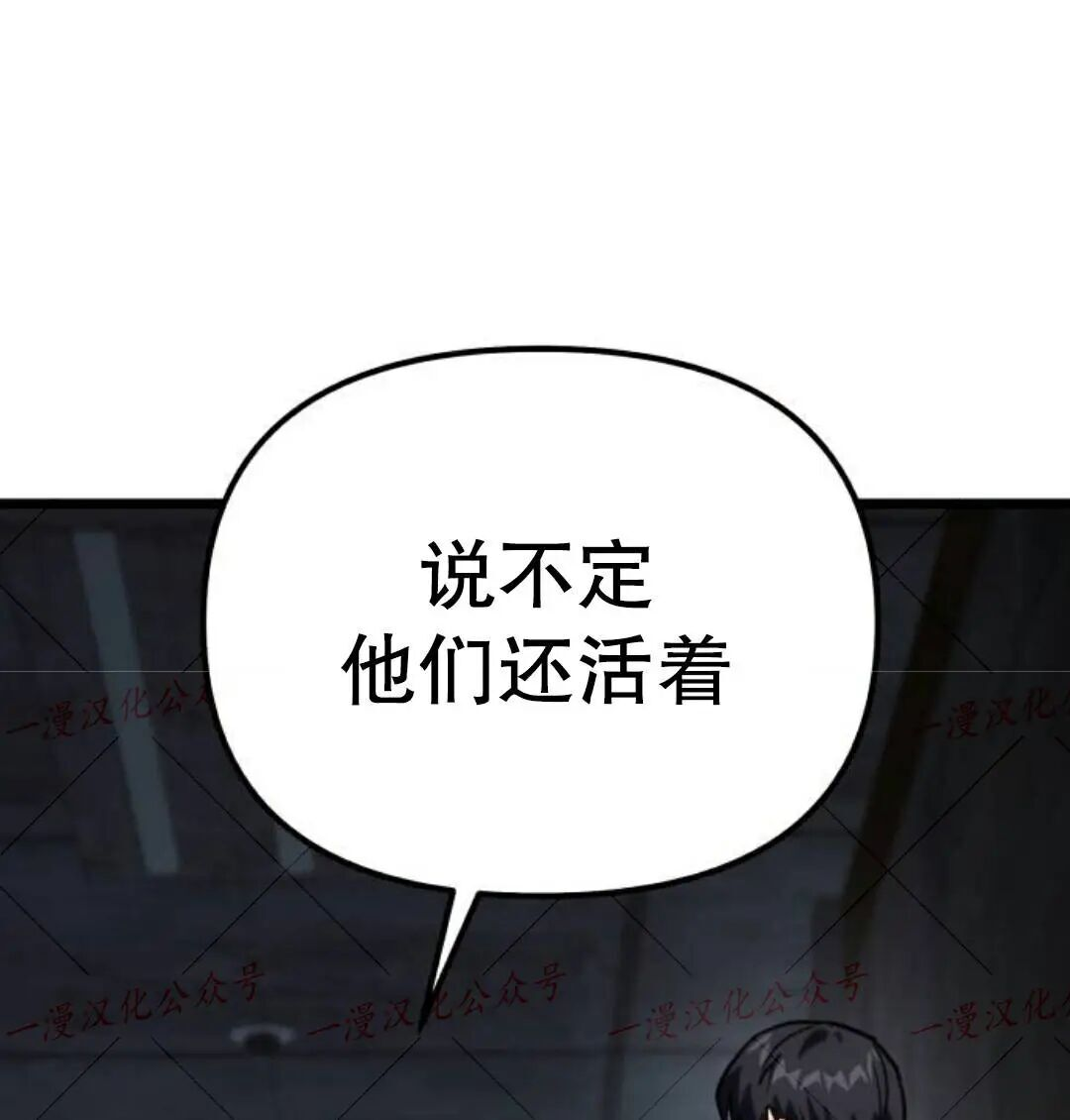 第59话 第106页