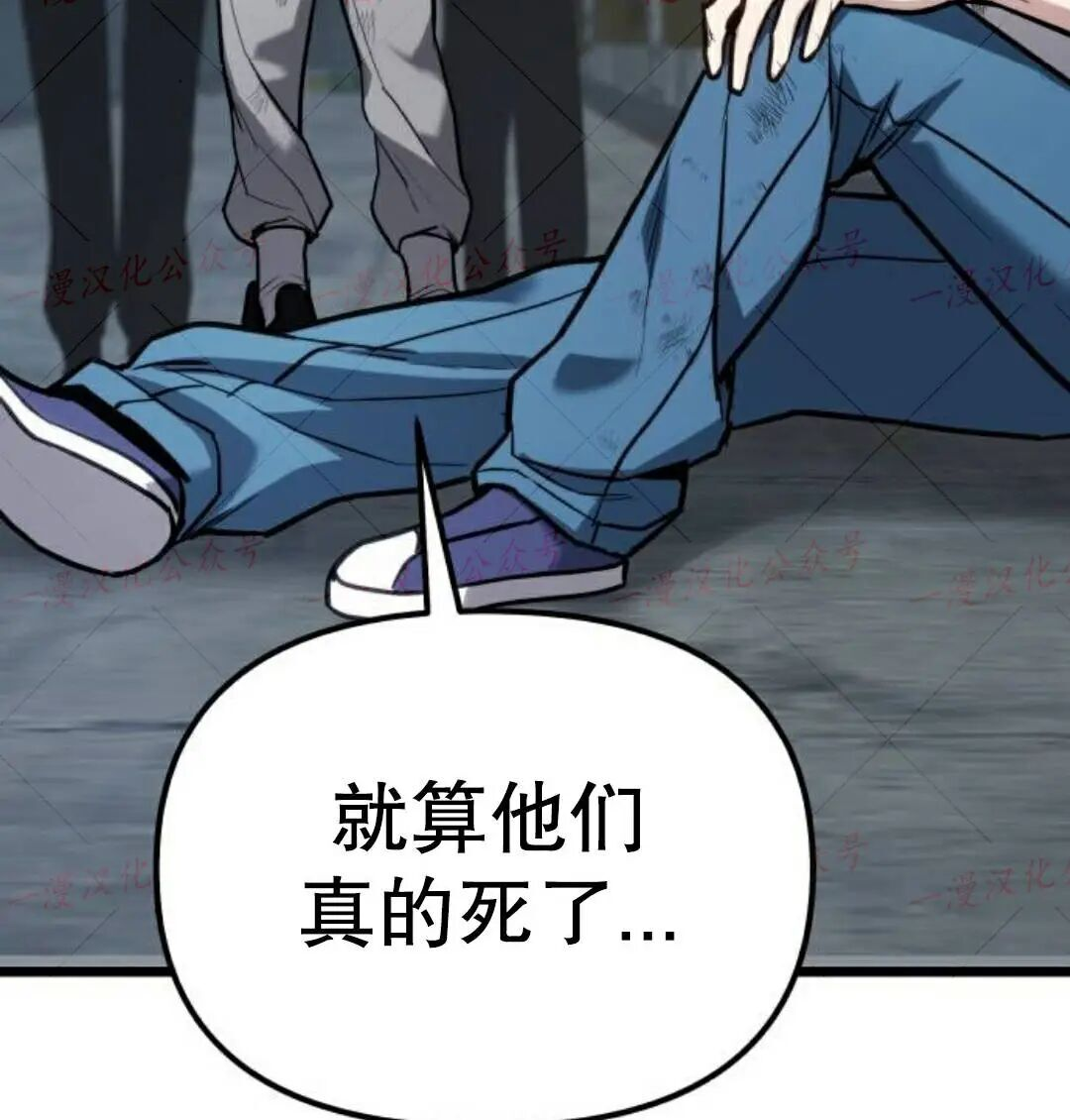 第59话 第108页