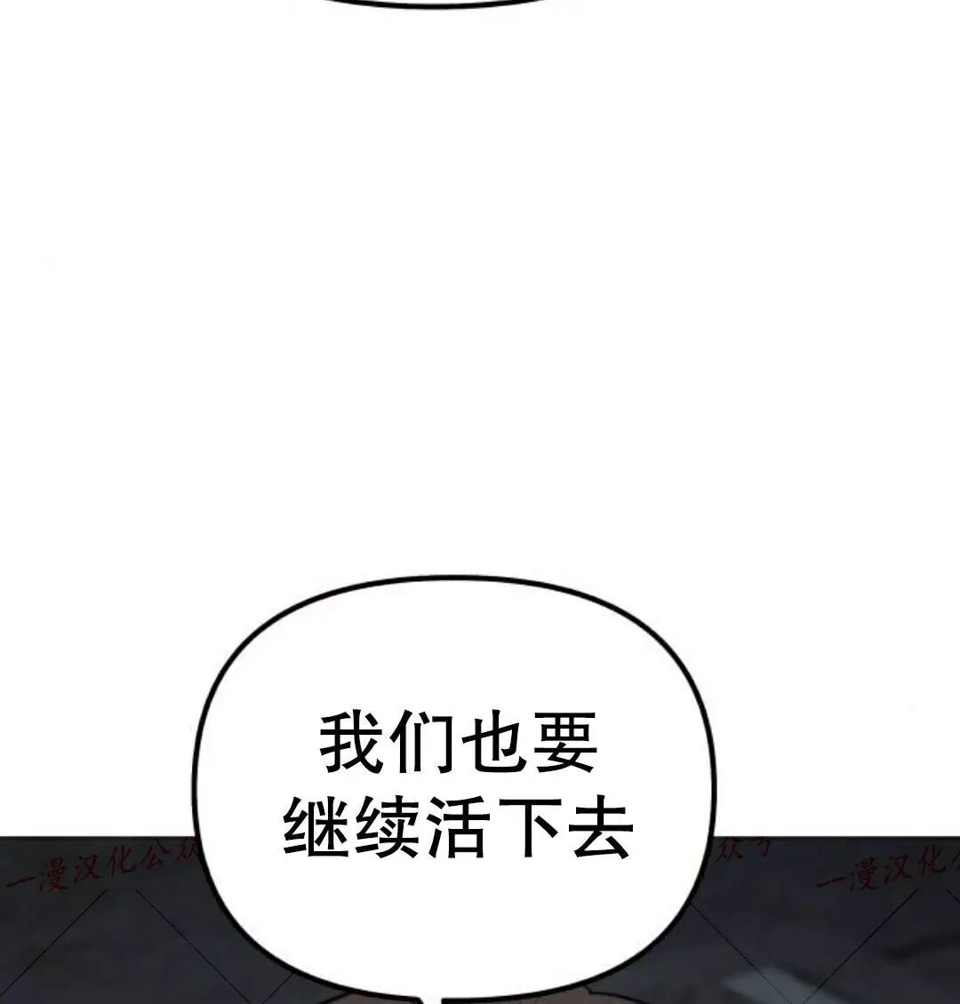 第59话 第109页