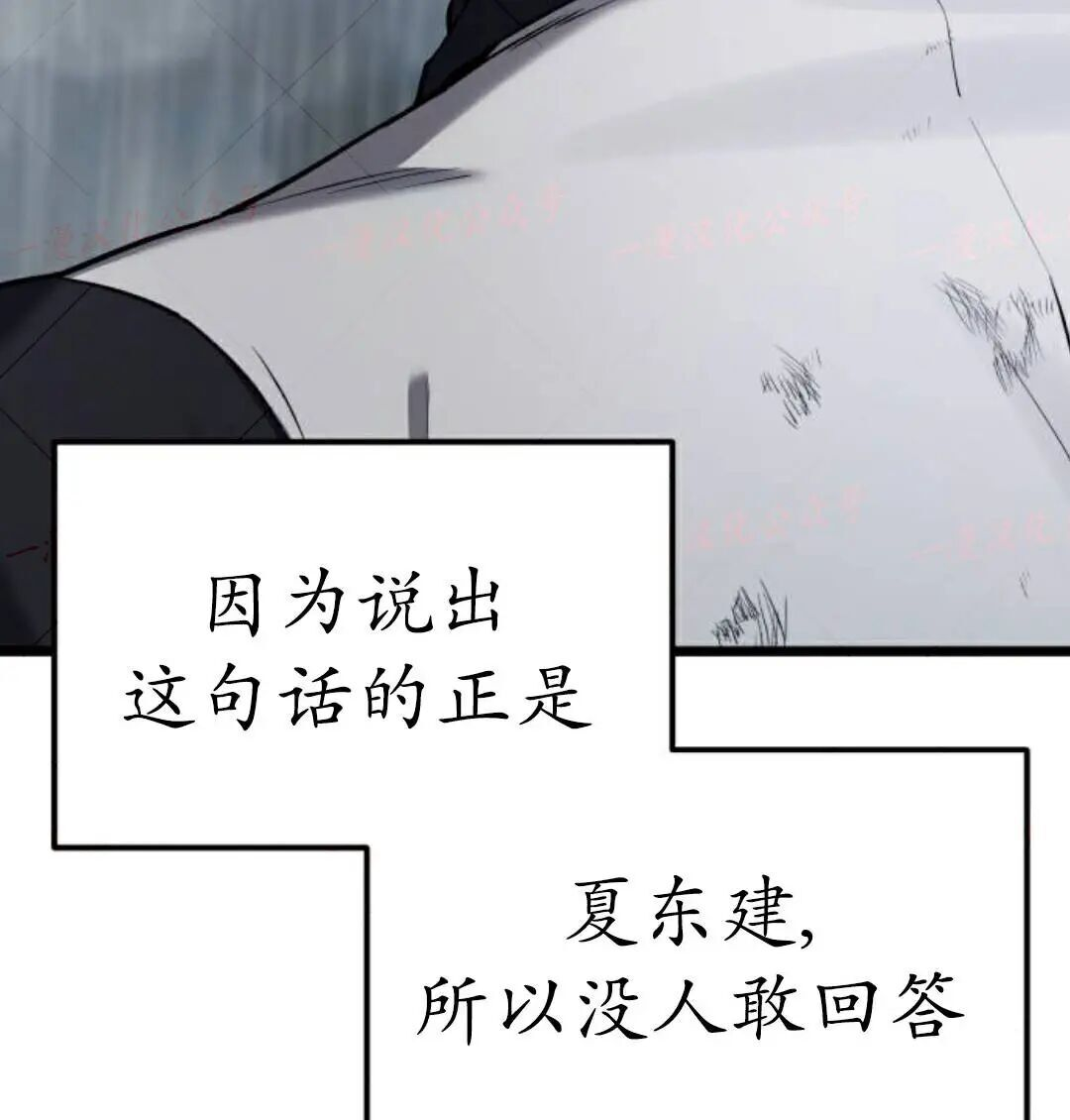 第59话 第111页