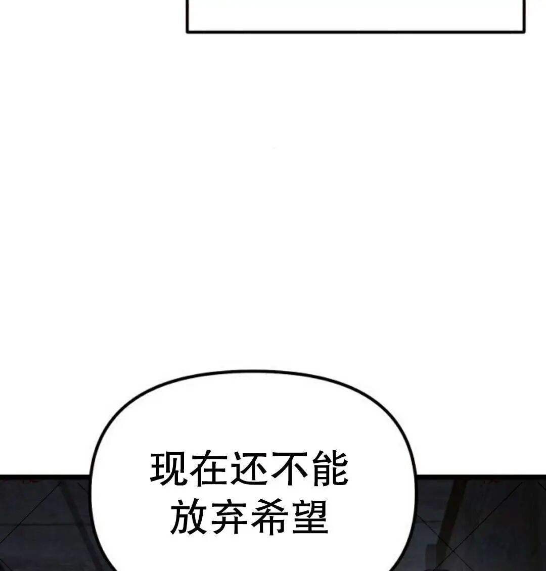 第59话 第112页