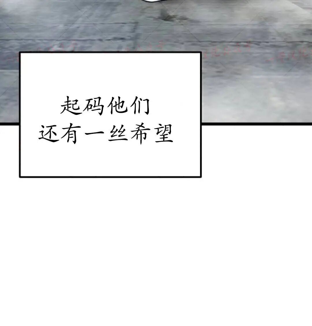 第59话 第114页