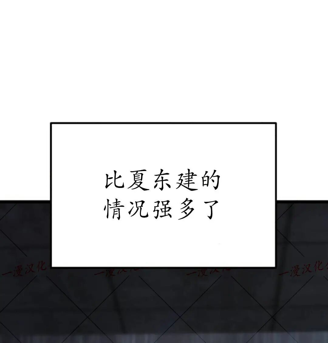 第59话 第115页