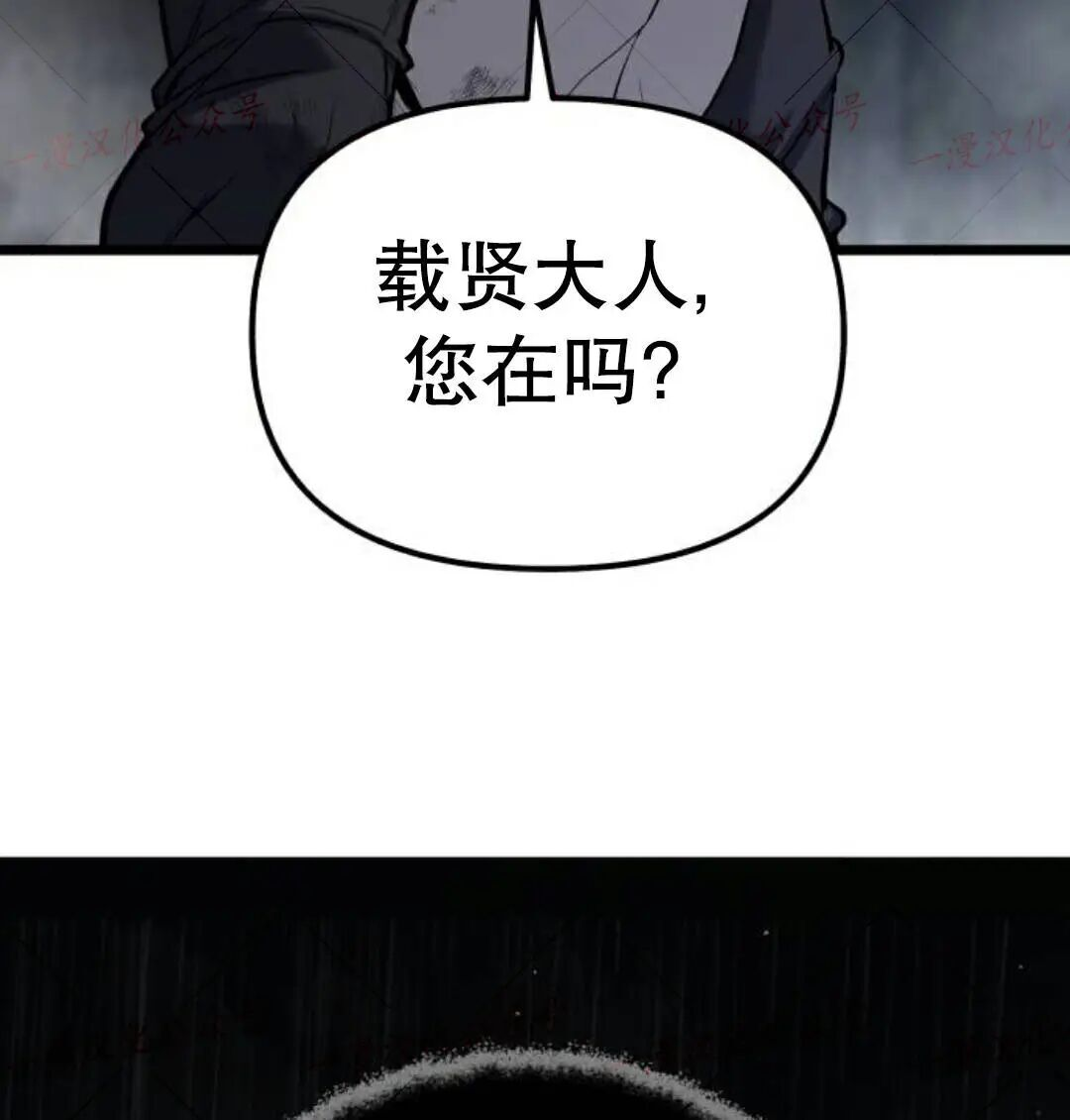 第59话 第117页