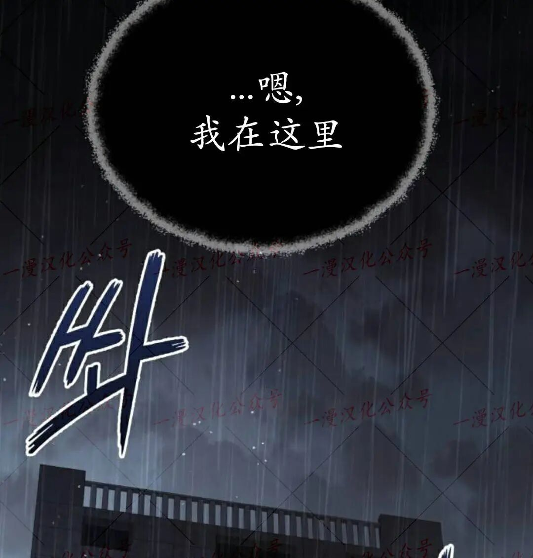 第59话 第118页