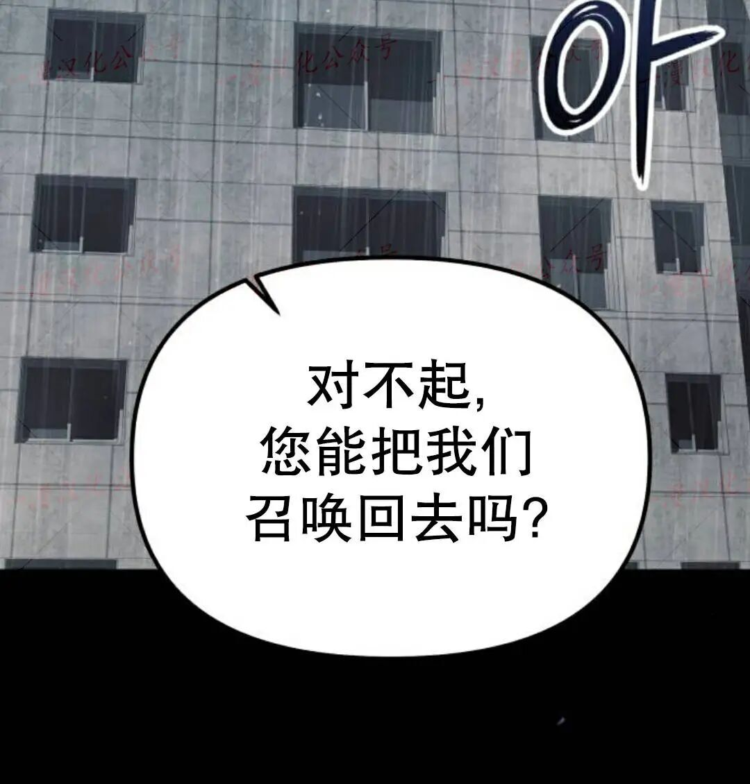 第59话 第120页