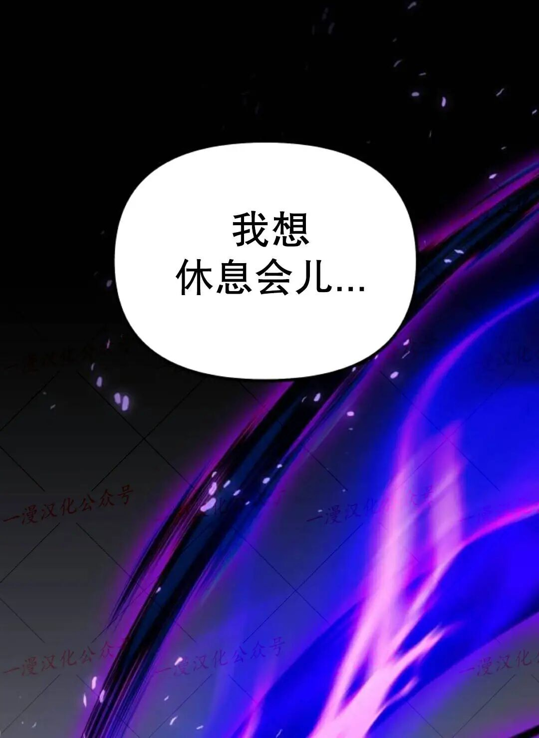 第59话 第121页