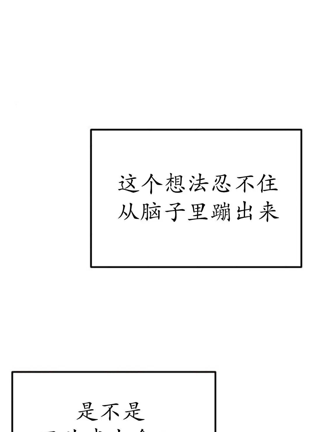 第59话 第127页
