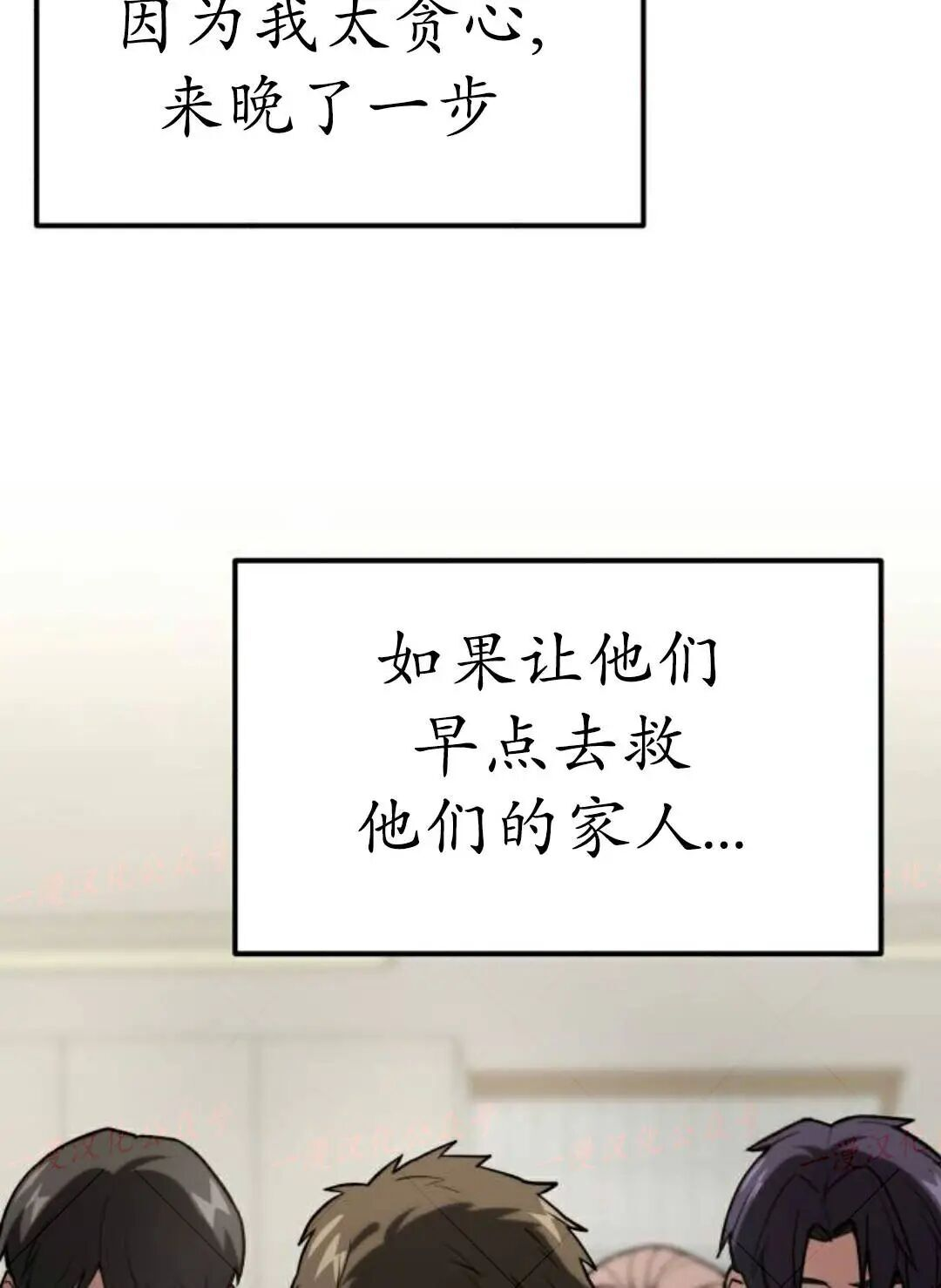 第59话 第128页