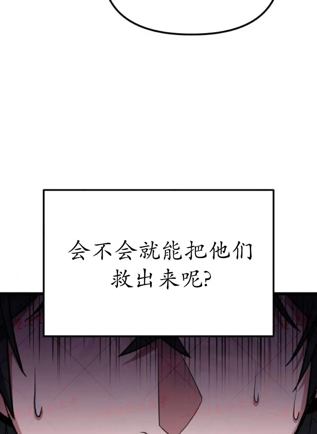 第59话 第130页