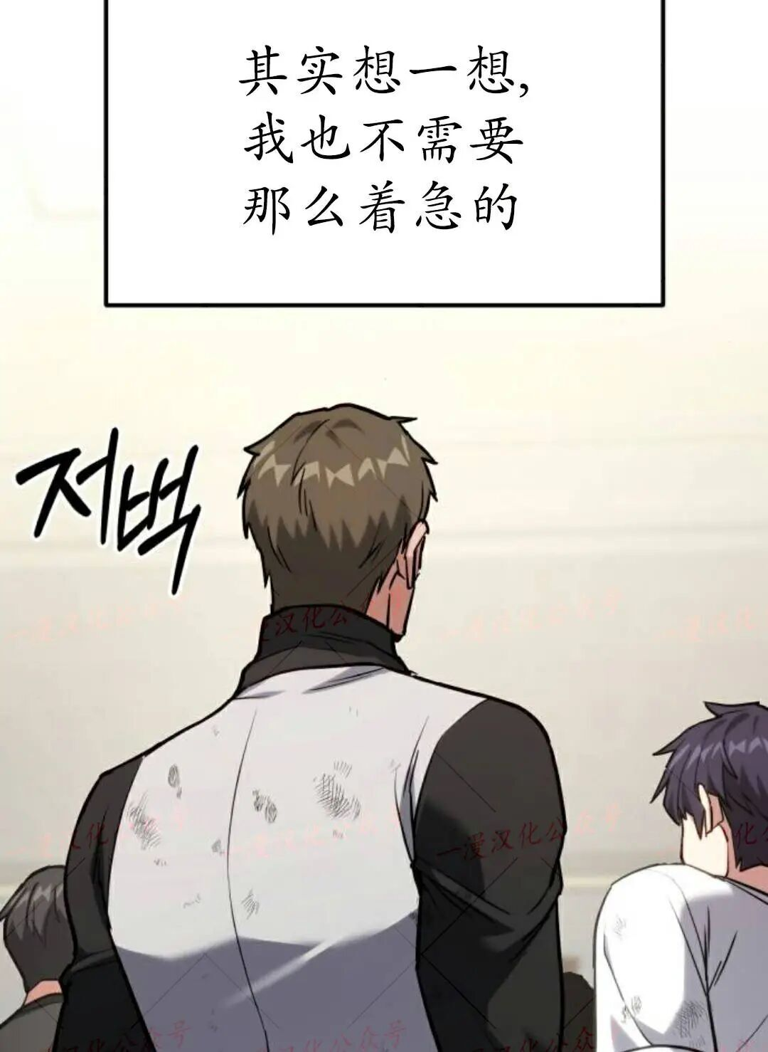 第59话 第132页