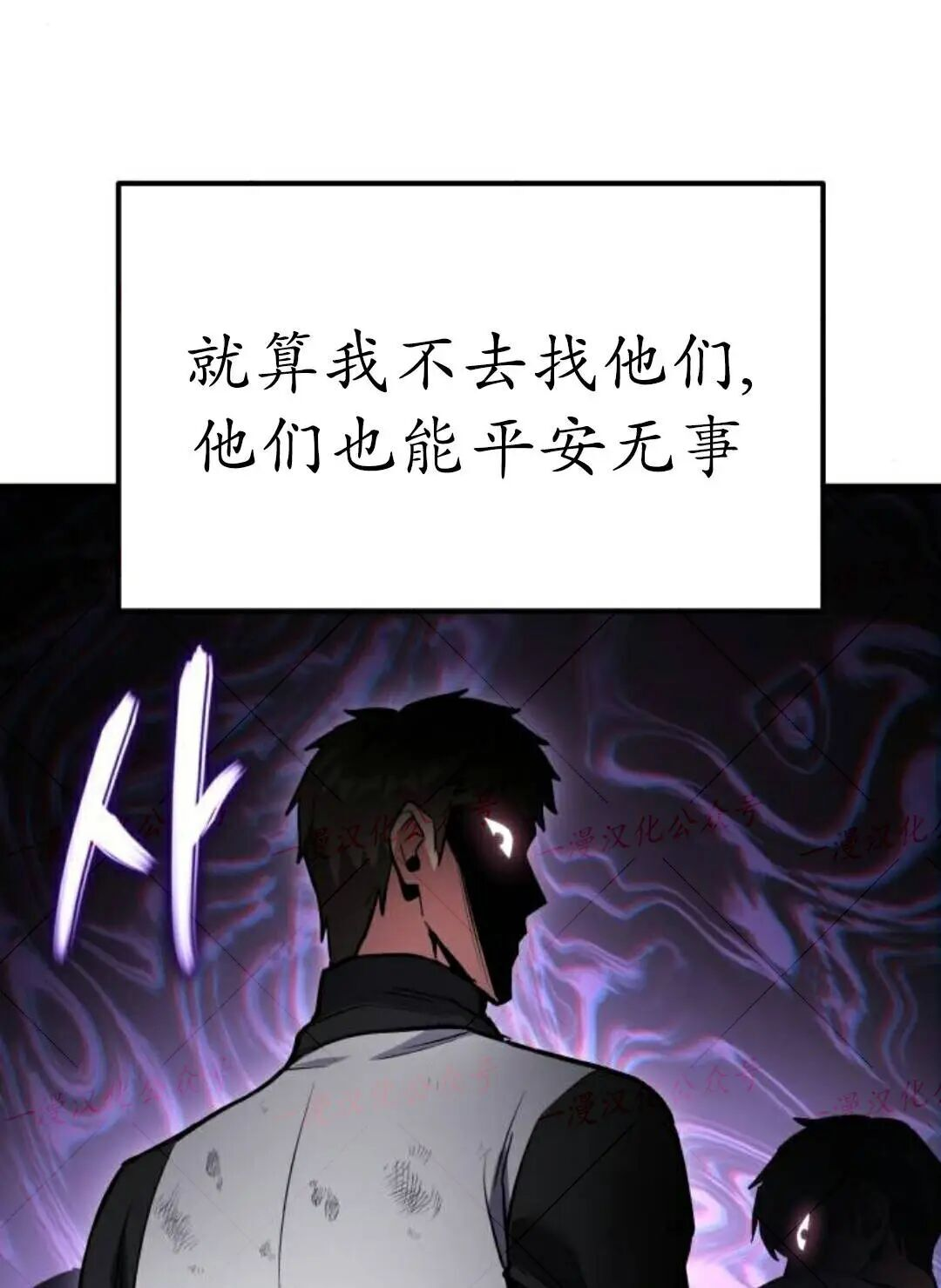 第59话 第134页