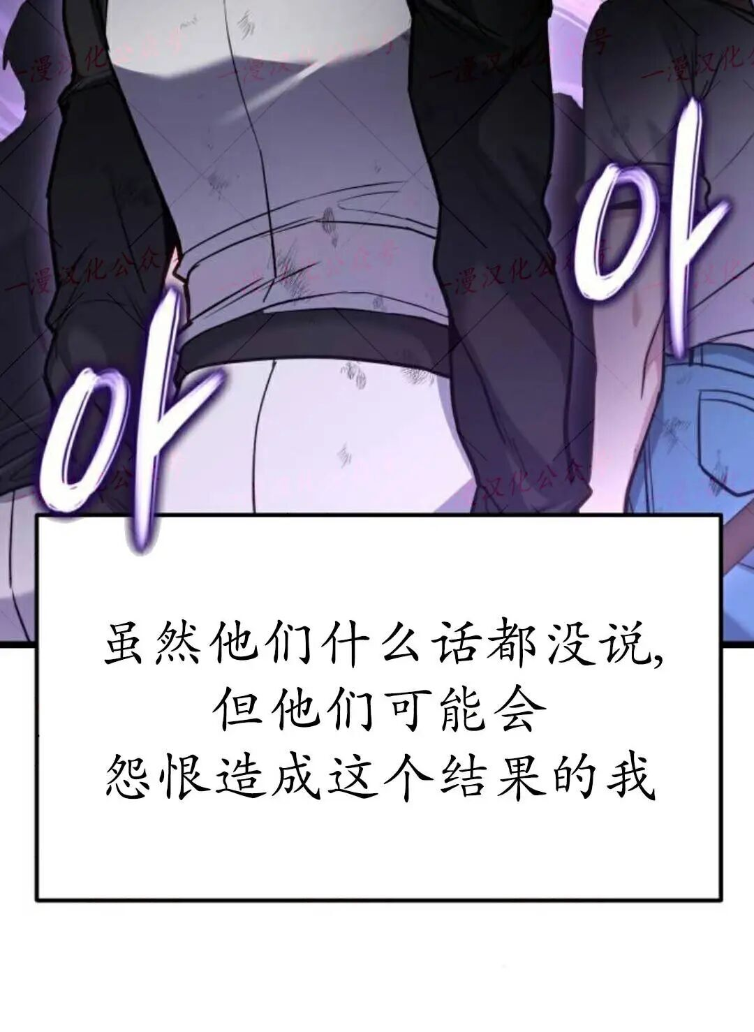 第59话 第135页
