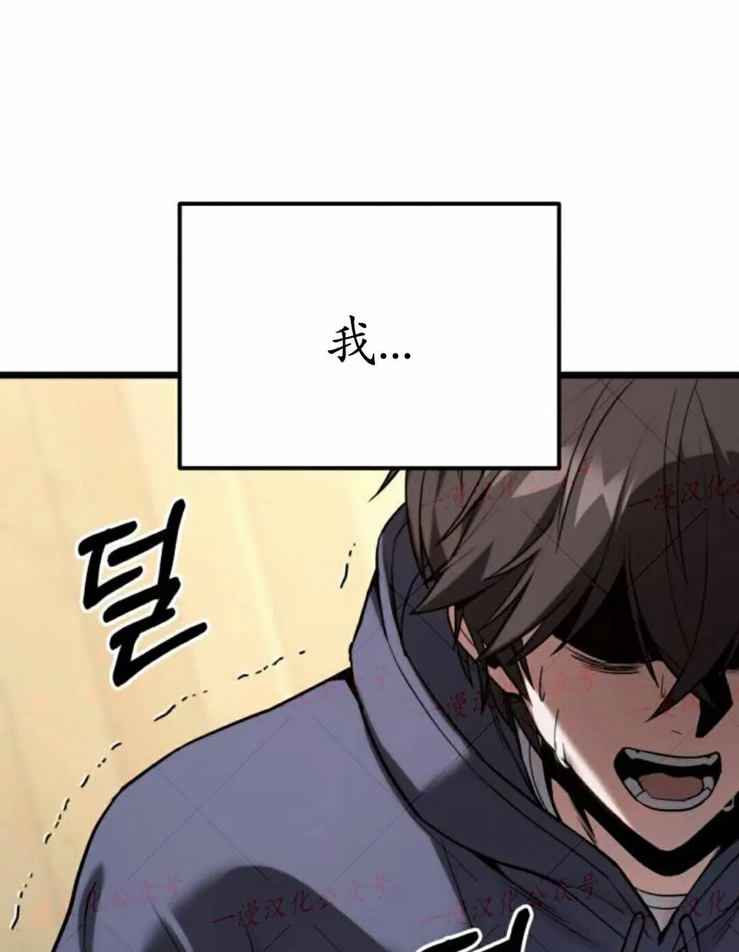 第59话 第136页