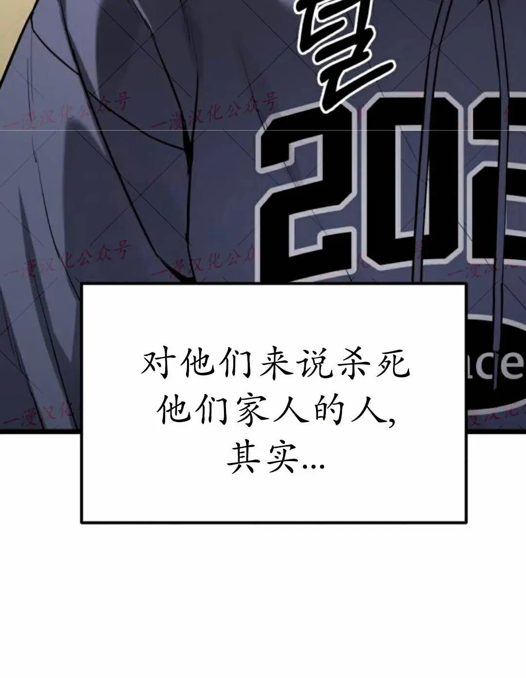 第59话 第137页