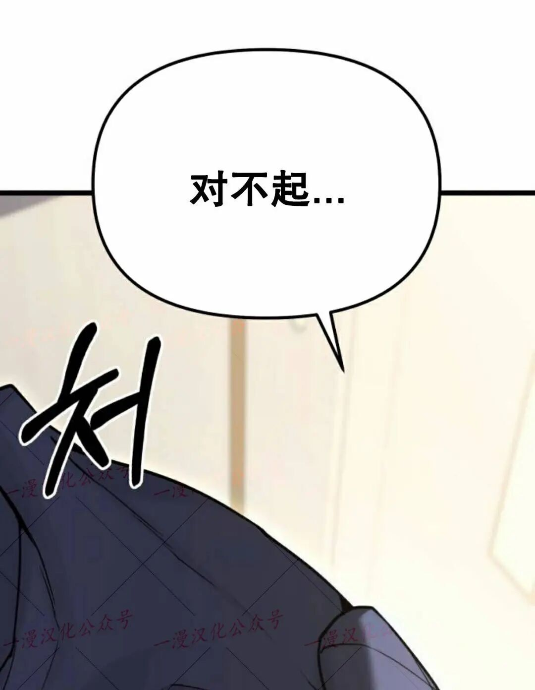 第59话 第138页