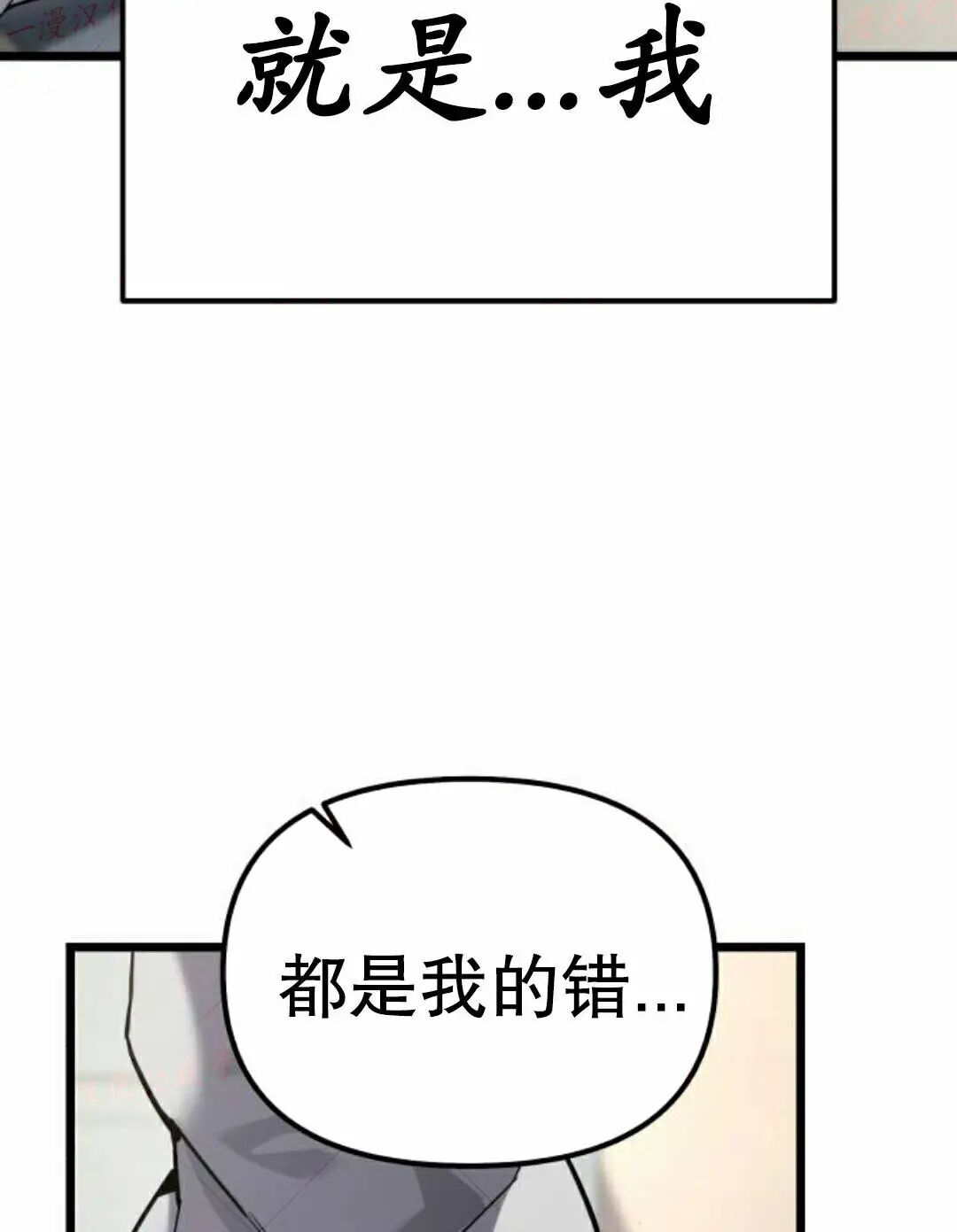 第59话 第140页