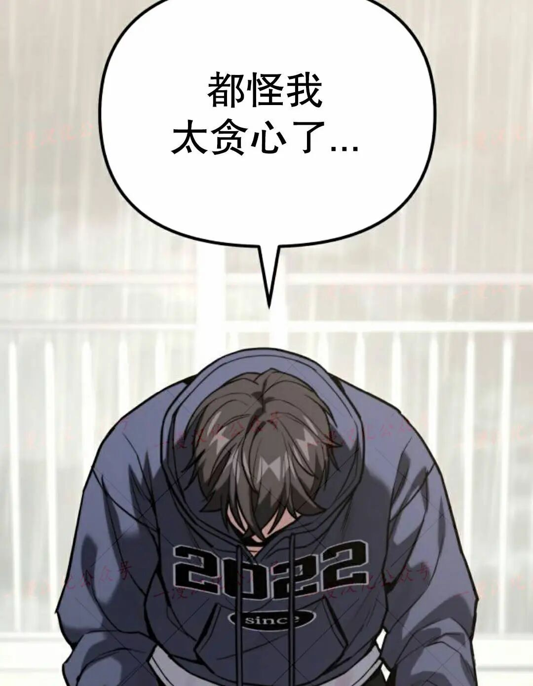 第59话 第142页