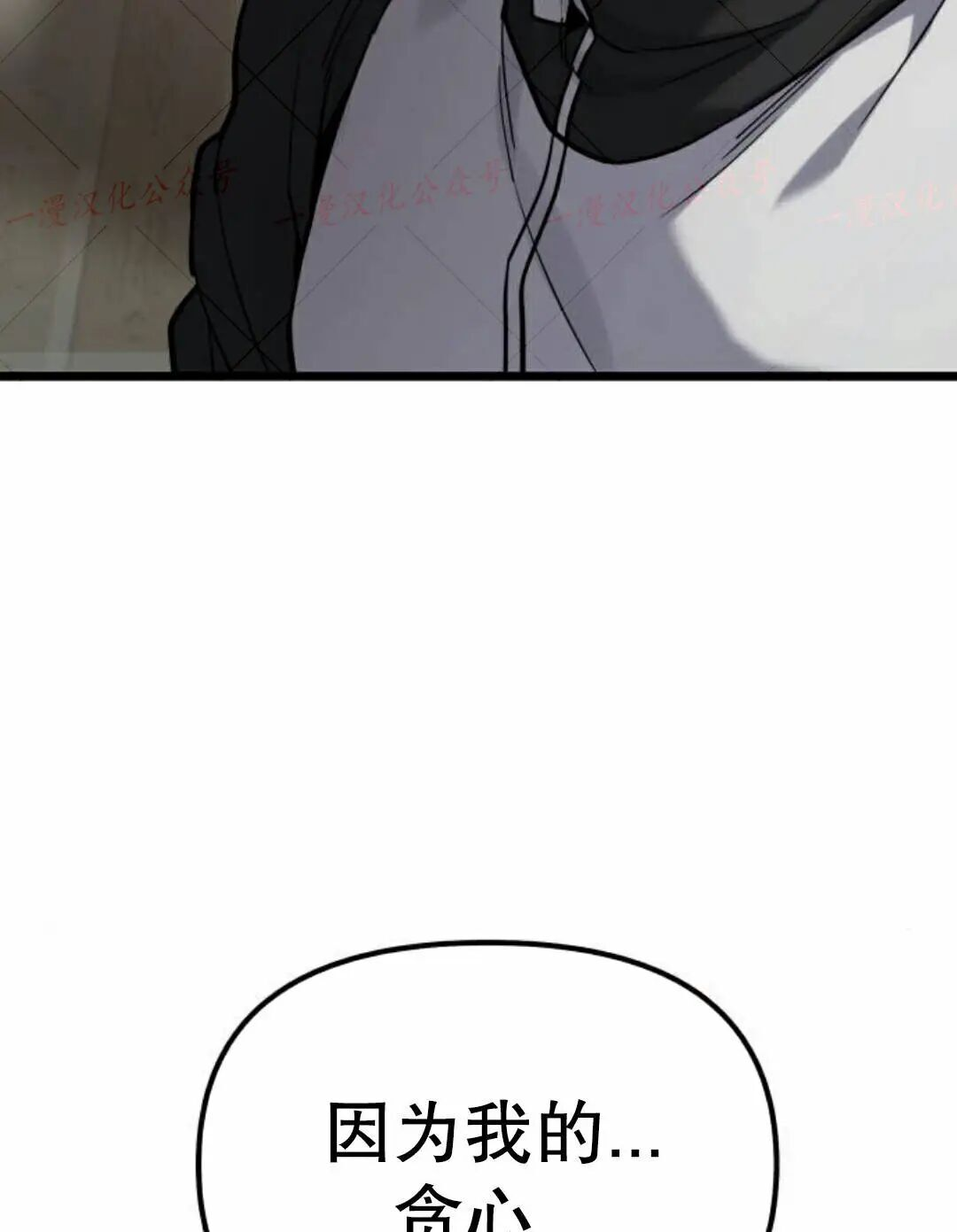 第59话 第144页