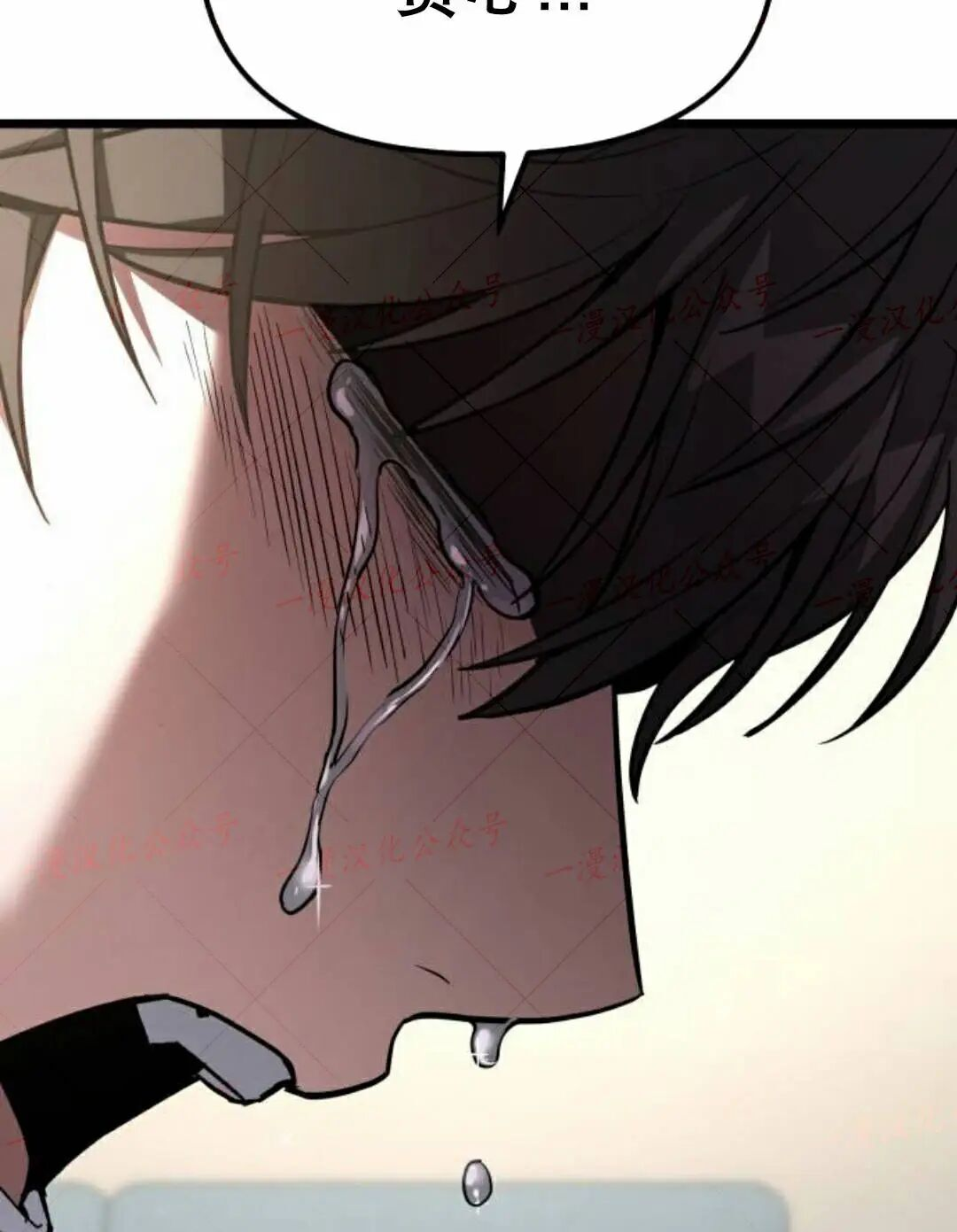 第59话 第145页