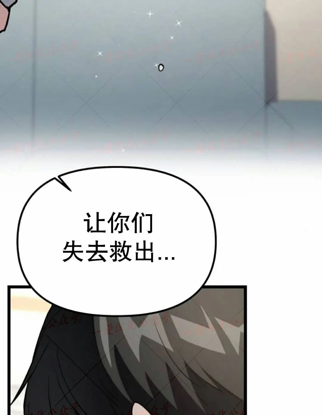 第59话 第146页