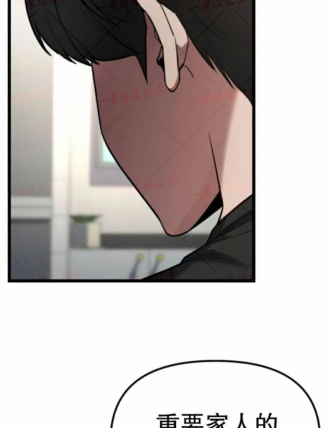 第59话 第147页